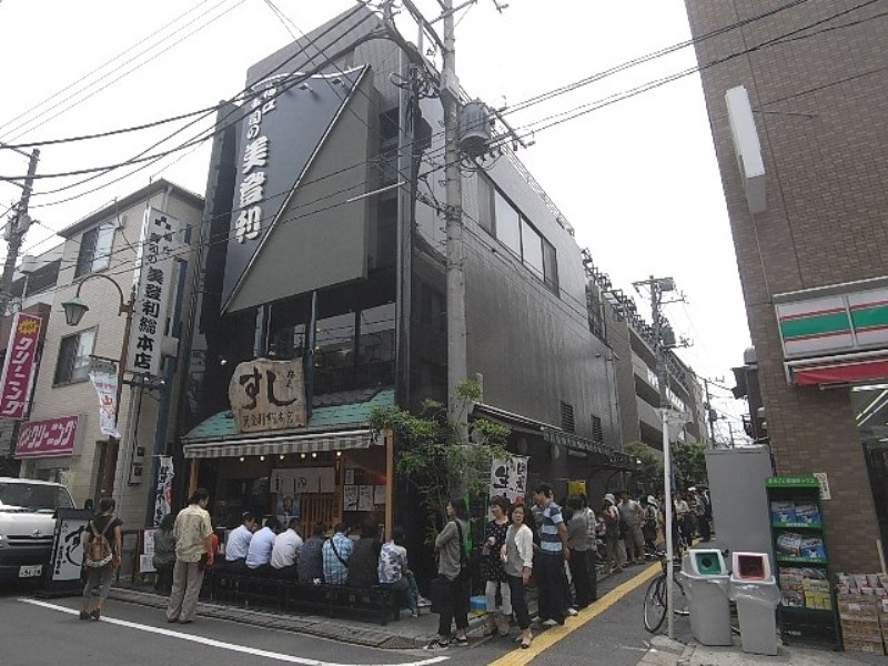 梅ヶ丘駅といえば美登利寿司。行列が出来る寿司屋として有名なお店