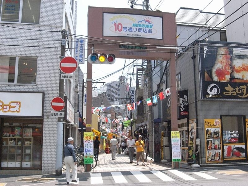 笹塚駅周辺には4つの商店街が点在し、一番賑やかな10号通り商店街には約90店舗ものお店が並びます。