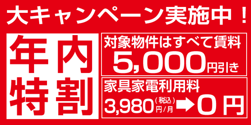 東京都の慶應義塾大学 三田キャンパス 生のための学生マンション 学生会館 学生マンション 学生会館 全国一人暮らし Com